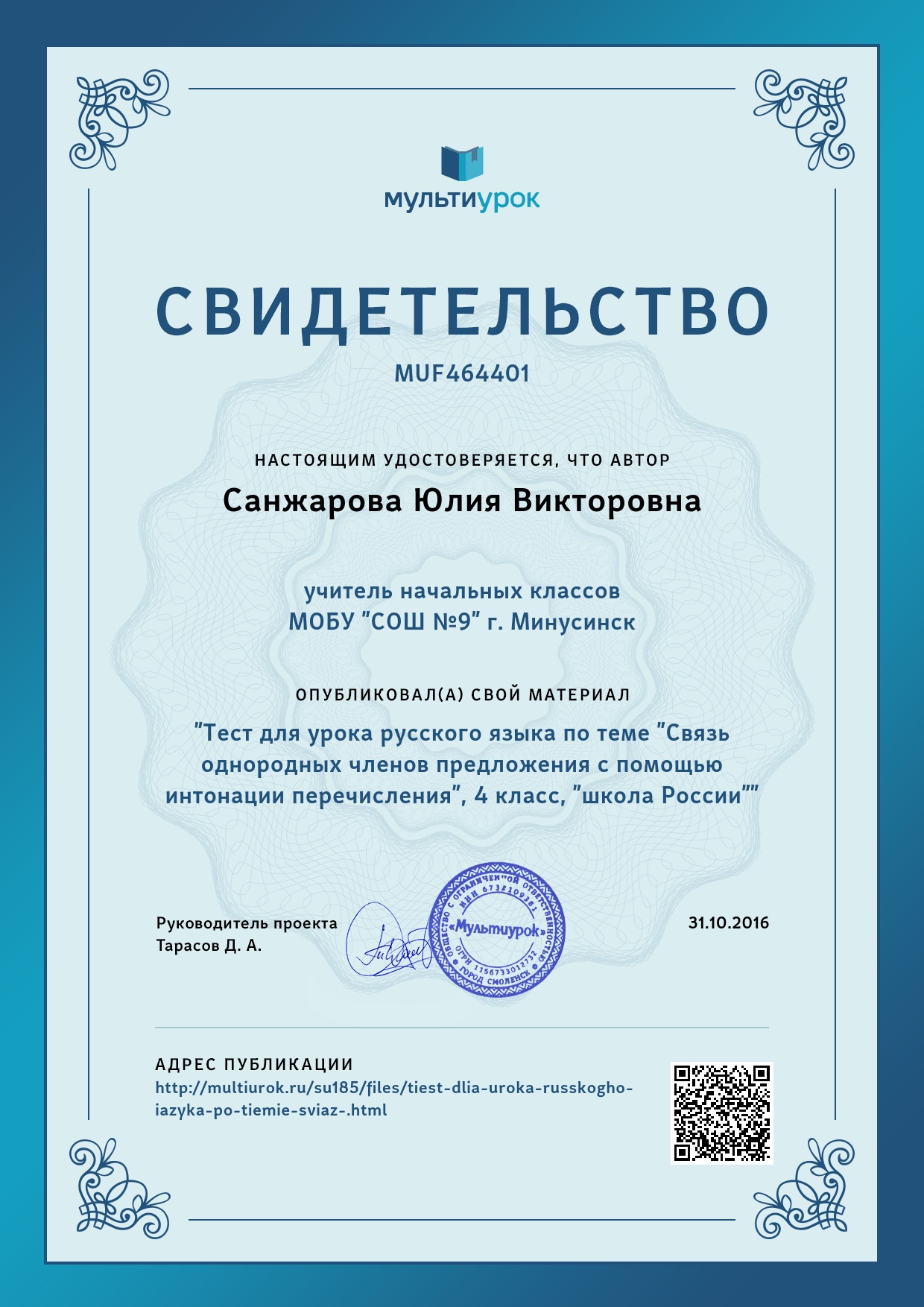 Фотоаппарат Википедия Схемы ажурных узоров крючком